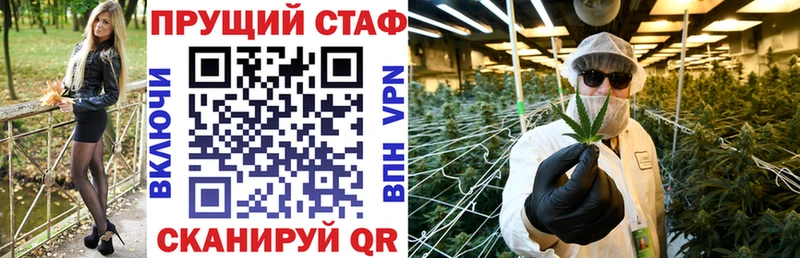 Купить наркотики Ялуторовск A PVP Мефедрон МАРИХУАНА