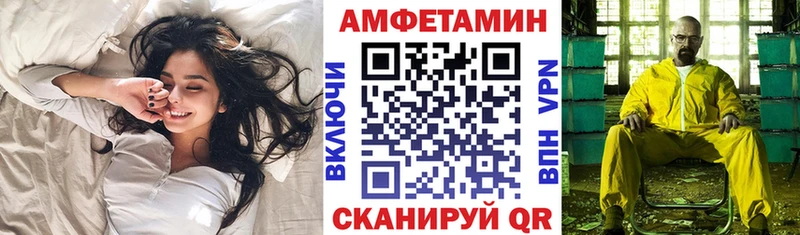АМФ Premium  Ялуторовск 