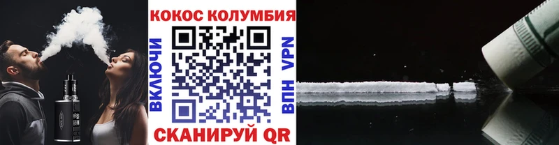 Cocaine 98%  blacksprut как зайти  Ялуторовск  цены  