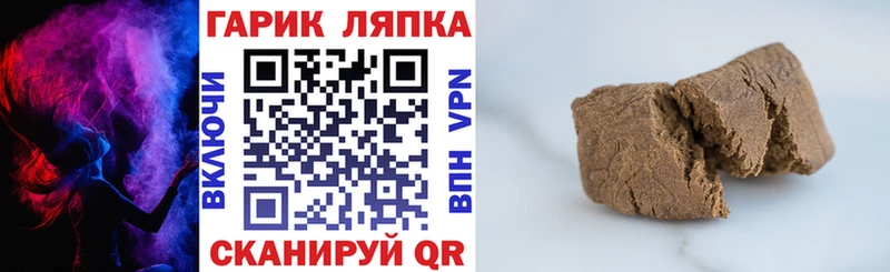 ГАШИШ VHQ  где продают   Ялуторовск 