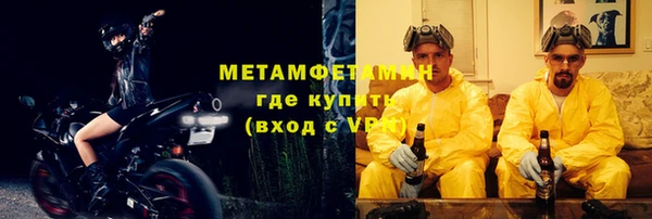 стафф Богородск