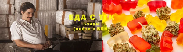 стафф Богородск