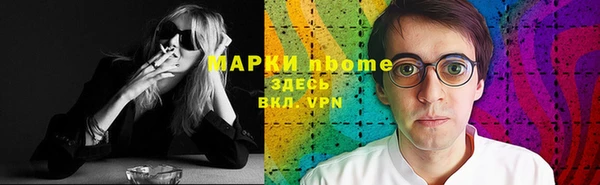 стафф Богородск
