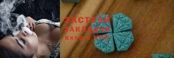 меф Богородицк