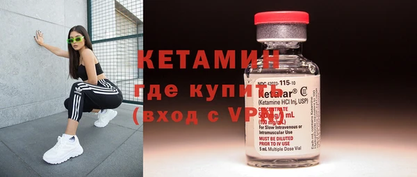 стафф Богородск
