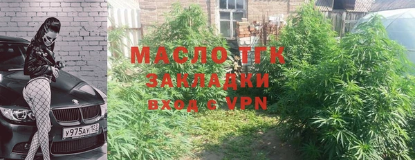 меф Богородицк
