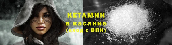 меф Богородицк