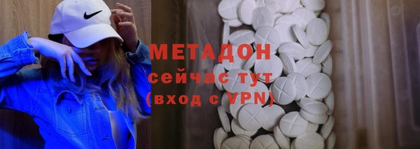 меф Богородицк