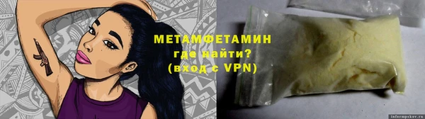 меф Богородицк