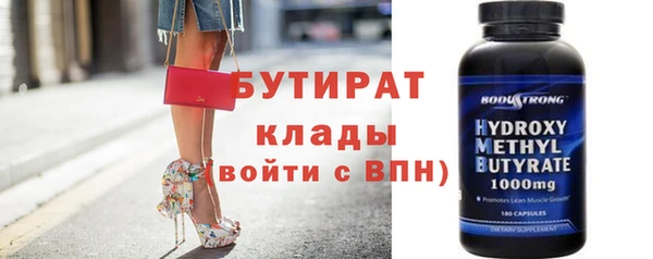 стафф Богородск
