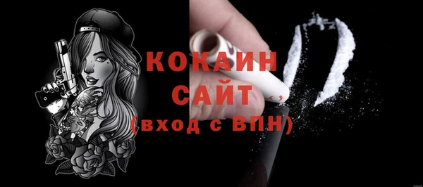 стафф Богородск