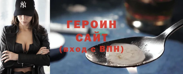 меф Богородицк