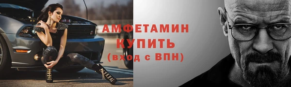 меф Богородицк