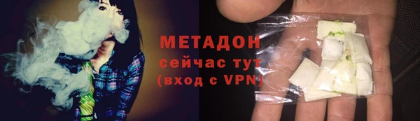 стафф Богородск