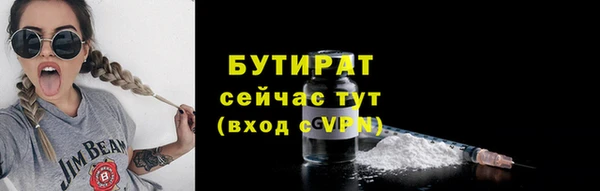 меф Богородицк