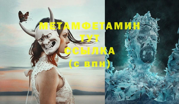 стафф Богородск