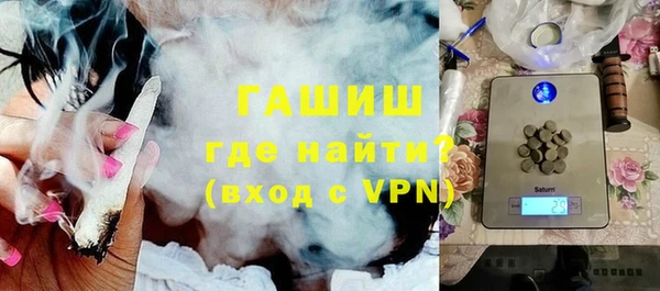 стафф Богородск