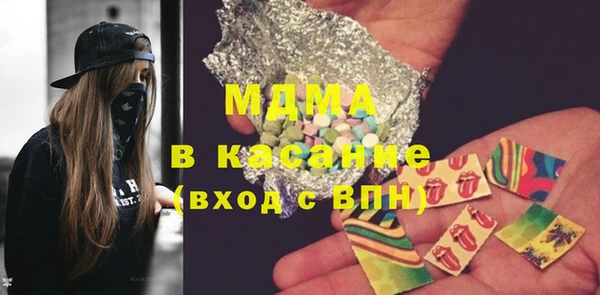 стаф Богданович