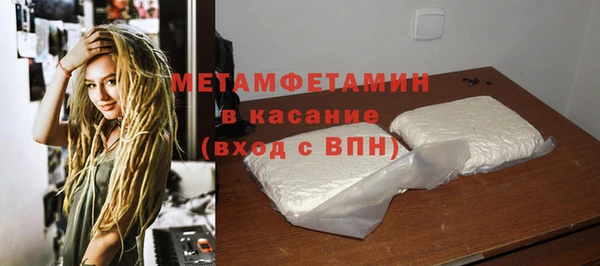 меф Богородицк