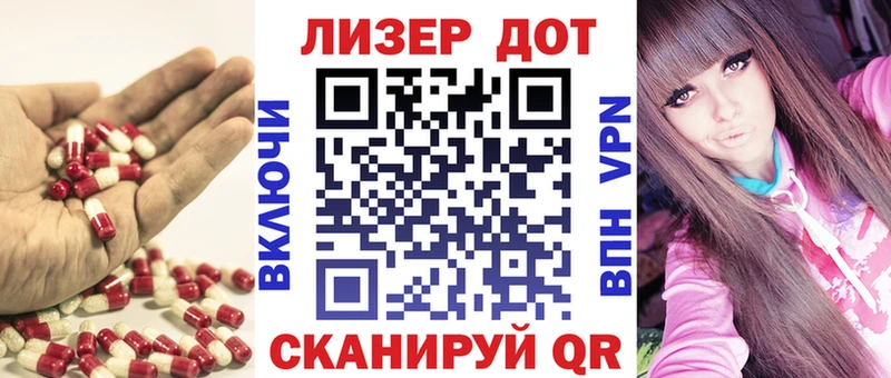 LSD-25 экстази кислота  Ялуторовск 