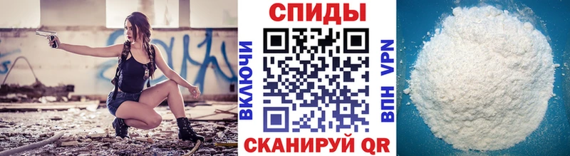 купить наркотик  Ялуторовск  МЕТАМФЕТАМИН пудра 