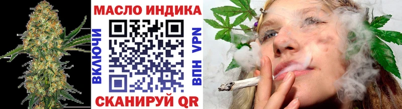 Дистиллят ТГК вейп с тгк  mega как войти  Ялуторовск 