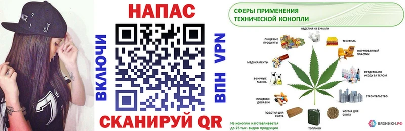 Шишки марихуана марихуана  ОМГ ОМГ ссылка  Ялуторовск 